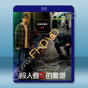殺人者的難堪 (2024)藍光25G 2碟		 