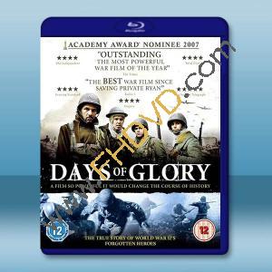 光榮歲月 Days of Glory(2006)藍光25G		 