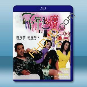 七年很癢 (2004)藍光25G		 