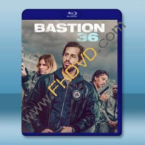 36總局：勢不兩立 Bastion 36 (2025)藍光25G		 