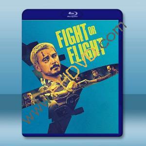 飛速追殺 Fight or Flight (2025)藍光25G		 