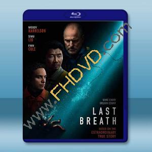 窒息倒數/最後的呼吸 Last Breath (2025)藍光25G		 