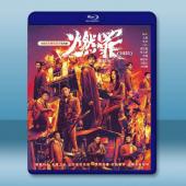 燃罪 (2025)【TV全集+幕後花絮】藍光25G 4碟...