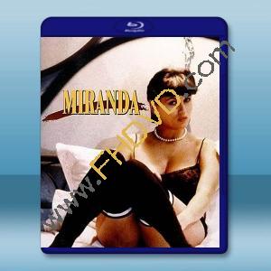 米蘭達 Miranda (1985)藍光25G		 