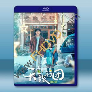 天堂旅行團 (2025)藍光25G		 