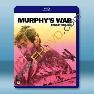 墨菲的戰爭 Murphy's War(1971)藍光25G		 