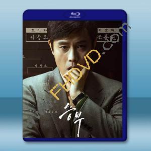 終極對弈 (2025)藍光25G		 