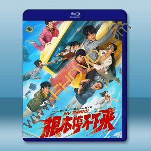根本停不下來 (2025)藍光25G		 