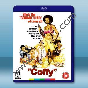 科菲 Coffy (1973)藍光25G		 