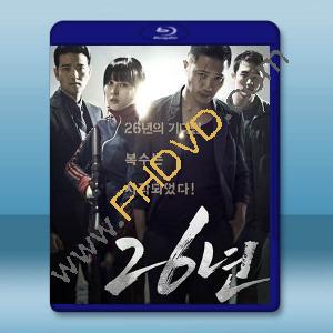 26年 (2012)藍光25G		 