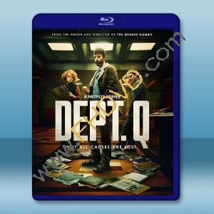 懸案解碼 Dept. Q (2025)藍光25G 2碟		 