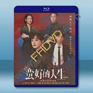 蠻好的人生 (2025)【TV全集+幕後花絮】藍光25G 3碟L		 