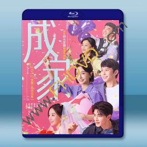 成家 (2025)【TV全集+幕后花絮】藍光25G 3碟L		 