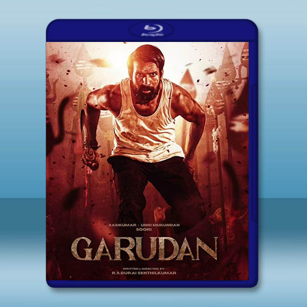 雄鹰 Garudan(2024)藍光25G		 