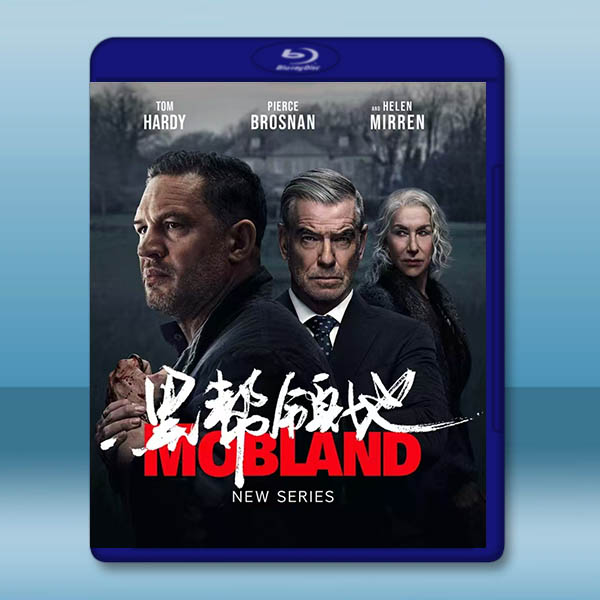 黑幫領地 MobLand (2025)藍光25G 2碟		 