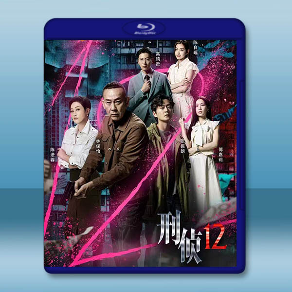 刑偵12 (2025)藍光25G 3碟		 