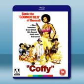 科菲 Coffy (1973)藍光25G		 