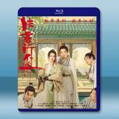 俠客行不通 (2025)【TV全集+幕後花絮】藍光25G...