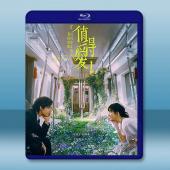 值得愛（2025）【TV全集+幕後花絮】藍光25G 3碟...