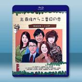 倒數第二次戀愛 第1-2季+SP【TV版+SP】藍光25...