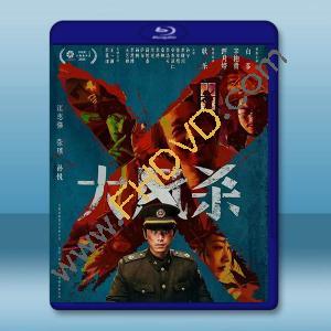 大風殺 (2025)藍光25G		 