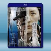 白日之下 (2023)藍光25G