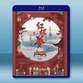 紅樓夢之金玉良緣 (2024)藍光25G