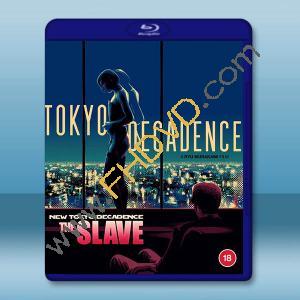 墮落東京 1+2 (1992，2007)藍光25G 2碟		 