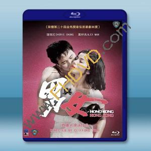 男與女 【2K修復版】(1983)藍光25G		 