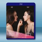 被拒絕的愛 (2025)藍光25G 2碟		 