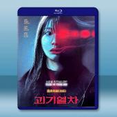 詭異列車 (2025)藍光25G L		 