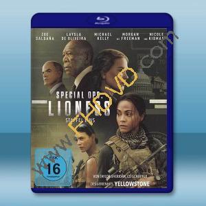 特別行動：母獅 第1季 (2023)藍光25G 3碟		 
