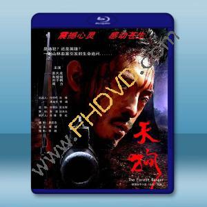 天狗 (2006)藍光25G		 