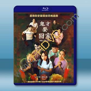 鬼才要回家/祖屋 (2025)藍光25G		 