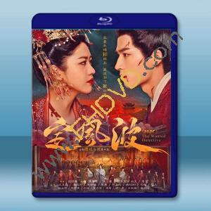 定風波（2025）【TV全集+幕後花絮】藍光25G 4碟L		 