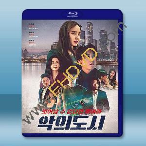 罪惡之城 (2025)藍光25G L		 