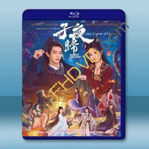 子夜歸 (2025)【TV全集+幕後花絮】藍光25G 4碟L		 