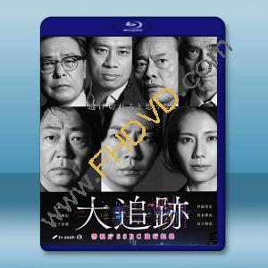 大追蹤〜警視廳SSBC強行犯系〜 (2025)藍光25G 2碟L		 