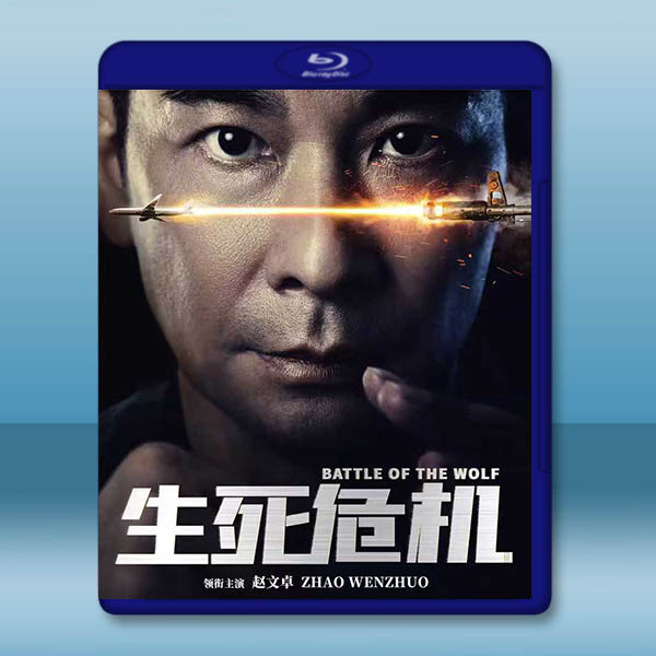 生死危機 (2025)藍光25G		 