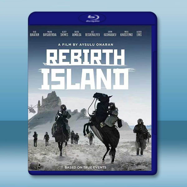炭疽836/重生島 Rebirth Island(2024)藍光25G		 