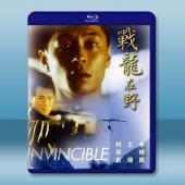 戰龍在野 (1992)藍光25G