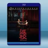 返校 (2019)藍光25G		 