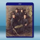 長風少年詞 (2025)【TV全集+幕後花絮】藍光25G 3碟L		 