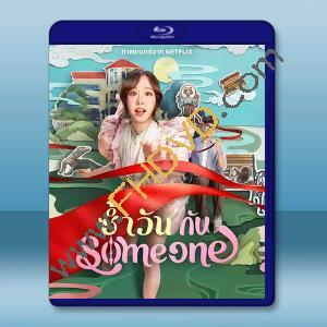 與你共度同一天/同日再愛你 (2025)藍光25G		 