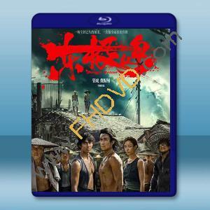 東極島 (2025)藍光25G		 