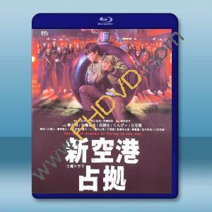 佔領新機場 新空港佔拠(2024)藍光25G 2碟L		 