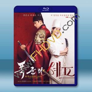 暴君的廚師 (2025)【TV全集+幕後花絮+入宮記特輯】藍光25G 3碟L		 