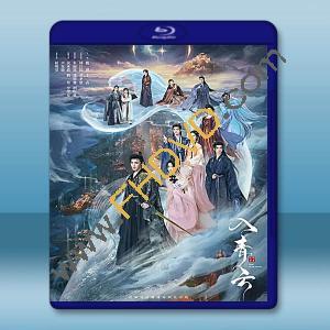 入青雲 (2025)【TV全集+幕後花絮+OST專輯】藍光25G 4碟L		 