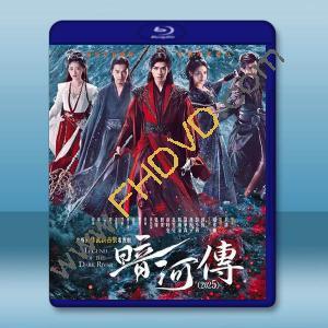 暗河傳 (2025)【TV全集+幕後花絮】藍光25G 4碟L		 