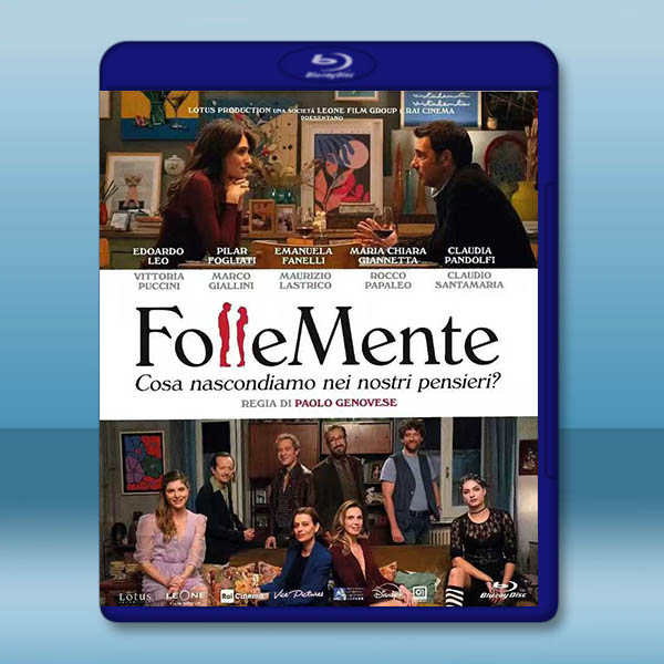 關於約會的一切/玩轉腦情人 Follemente(2025)藍光25G		 